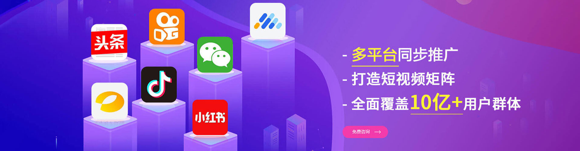 泸定sem广告